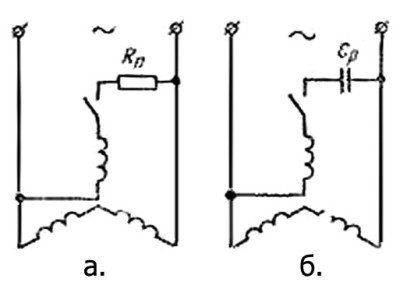Схема подключения однофазного асинхронного двигателя