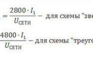 Однофазное подключение трехфазного двигателя