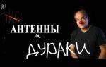 3 самых популярных антенны из кабеля для цифрового тв. какую выбрать?