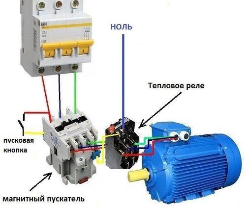 Термореле для двигателя компрессора